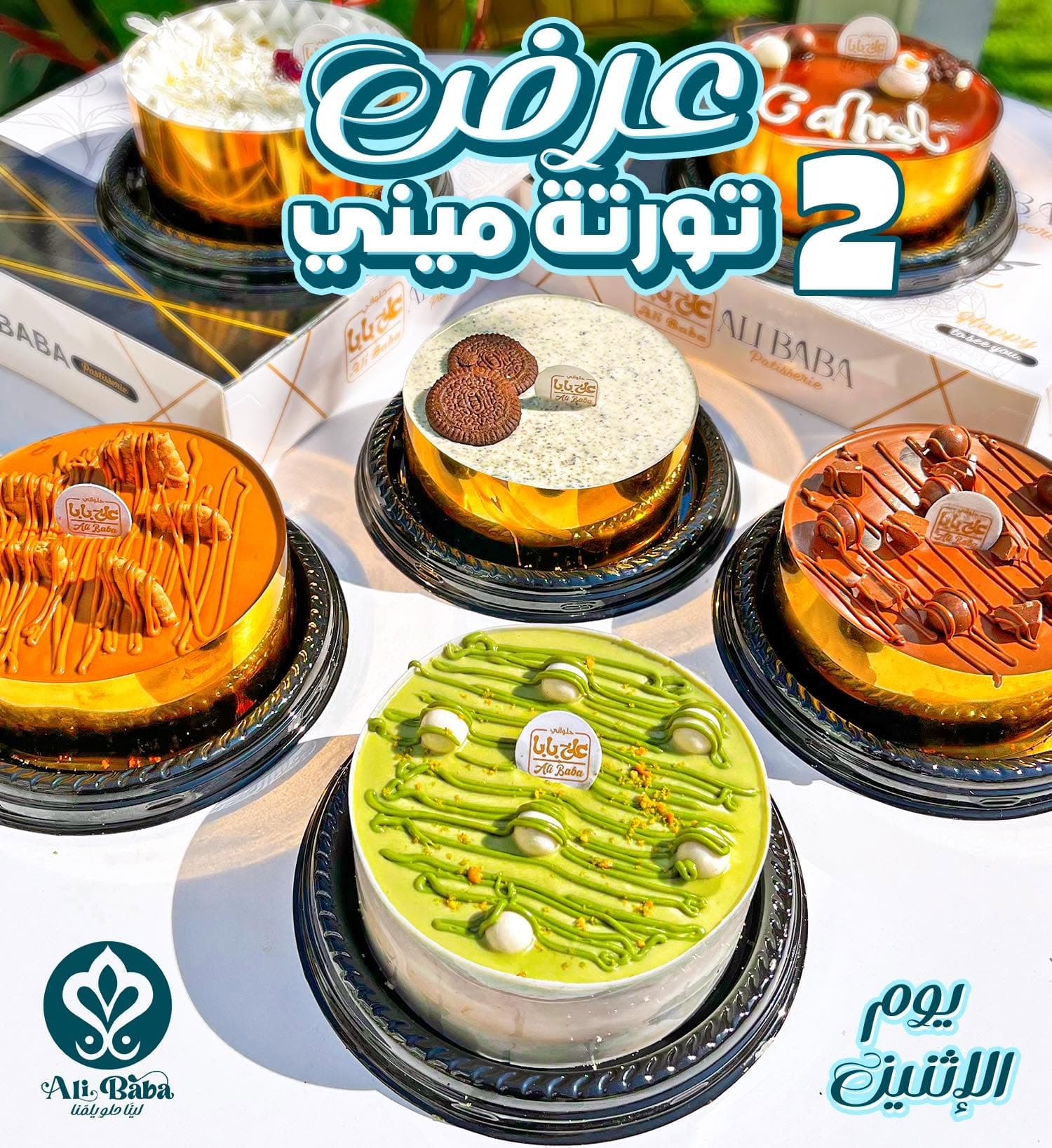 Western Sweets — European Craft, Locally Inspired