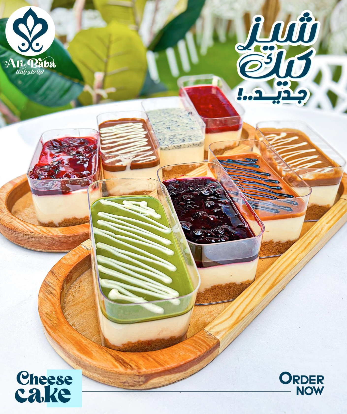 Close up of premium ingredients