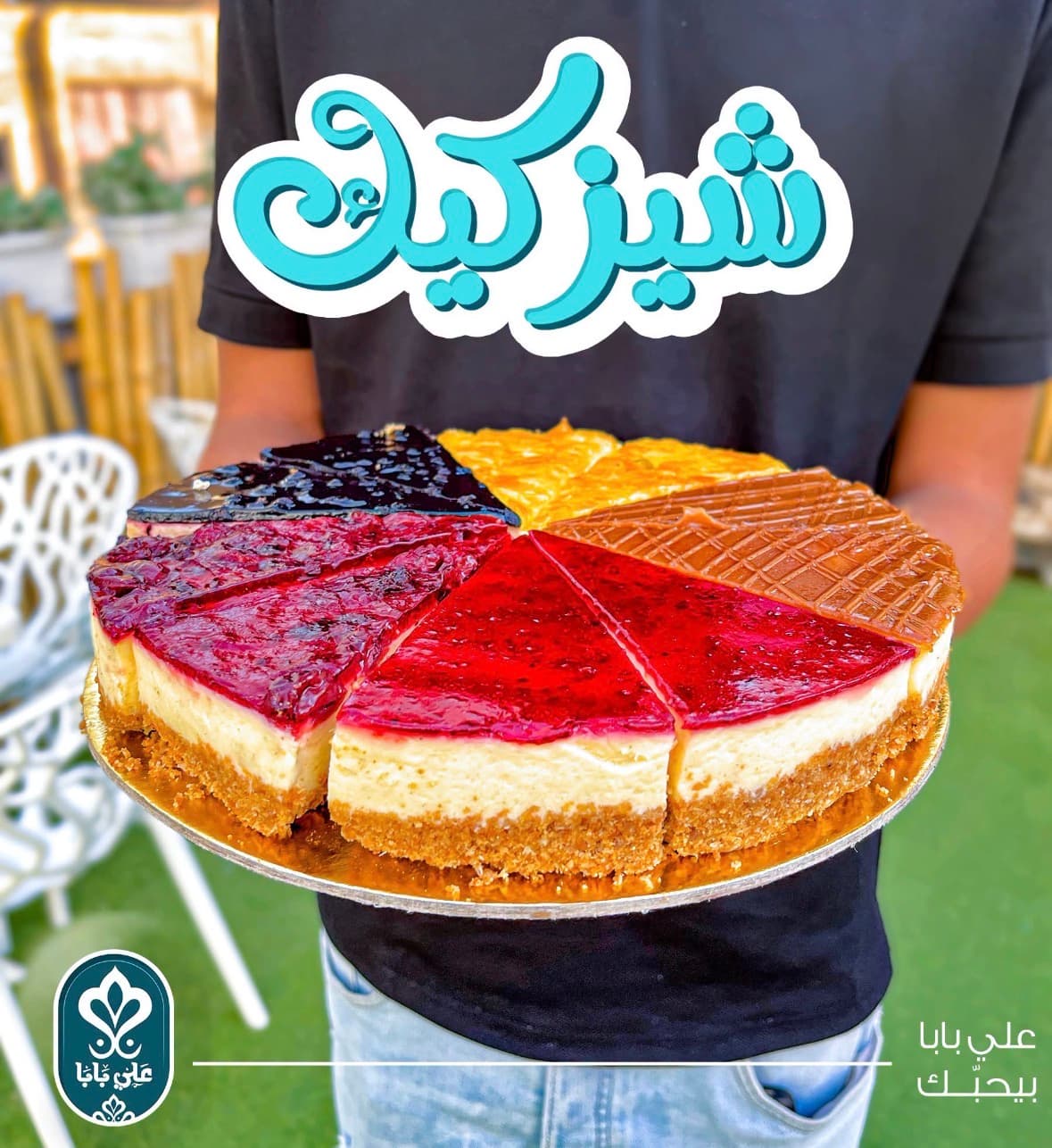 Cheese Cake